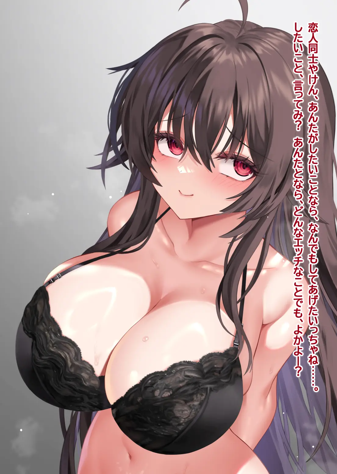 好きな＆嫌いなOOとエッチをするイリス